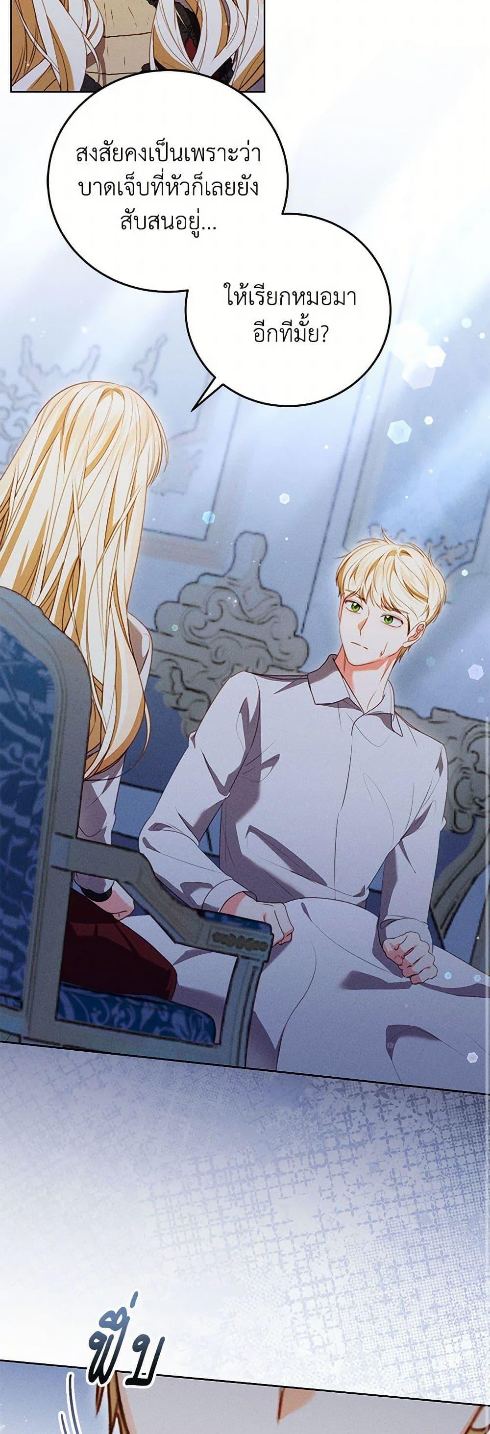 Manga-lc-com อ่านมังงะ อ่านการ์ตูน ออนไลน์ ฟรี Becoming the Lady of the Cursed Ducal House ตอนที่ 1 2 3 4 5 6 7 8 9 10 11 12 13 14 ฟรี ไม่มีโฆษณา Manga-lc - อ่าน มังงะ อ่าน การ์ตูน ออนไลน์ อ่านมังงะ ฟรี