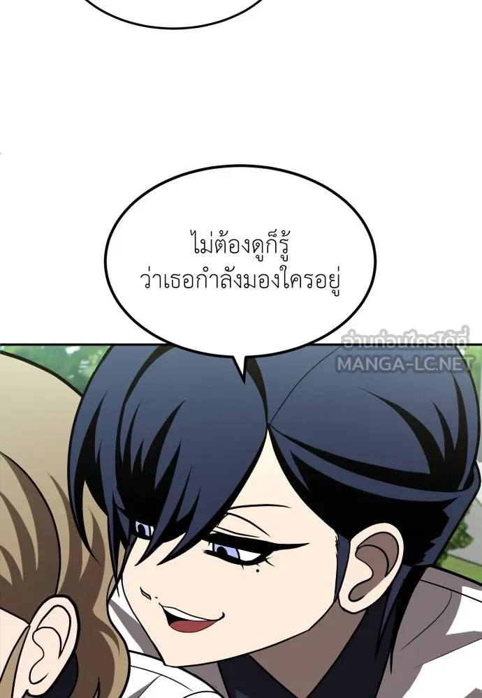 สนามเด็กล่า ตอนที่ 34 รูปที่ 21