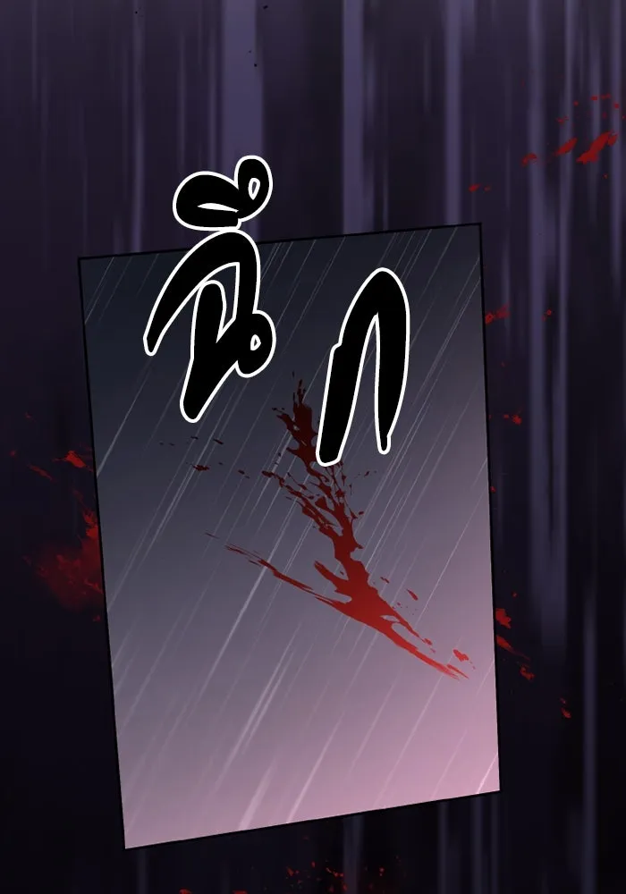 อยู่ดี ๆ ก็มีนางเอกนิยายเป็นเพื่อนบ้าน ตอนที่ 80 รูปที่ 109