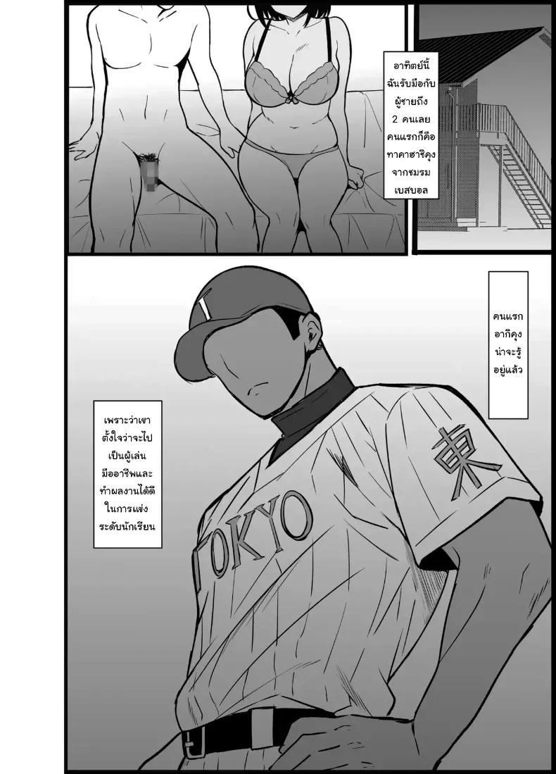 Doujin-Lc- อ่าน โดจิน มังฮวา เกาหลี ญี่ปุ่น จีน แปลไทย อยากตื่นเต้นใช่ไหมอากิคุง (Oumi Noe) ตอนที่ 1 2 3 4 5 6 7 8 9 10 11 12 13 14 ฟรี ไม่มีโฆษณา อ่าน โดจิน Manhwa เกาหลี ญี่ปุ่น จีน เรามีครบ คัดมาให้เน้นๆ โดจิน 18+ รับประกันความฟินโดย  Doujin Lc
