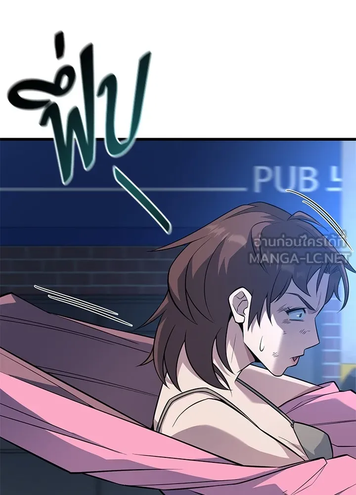 ราชาลานประลอง ตอนที่ 20 รูปที่ 150