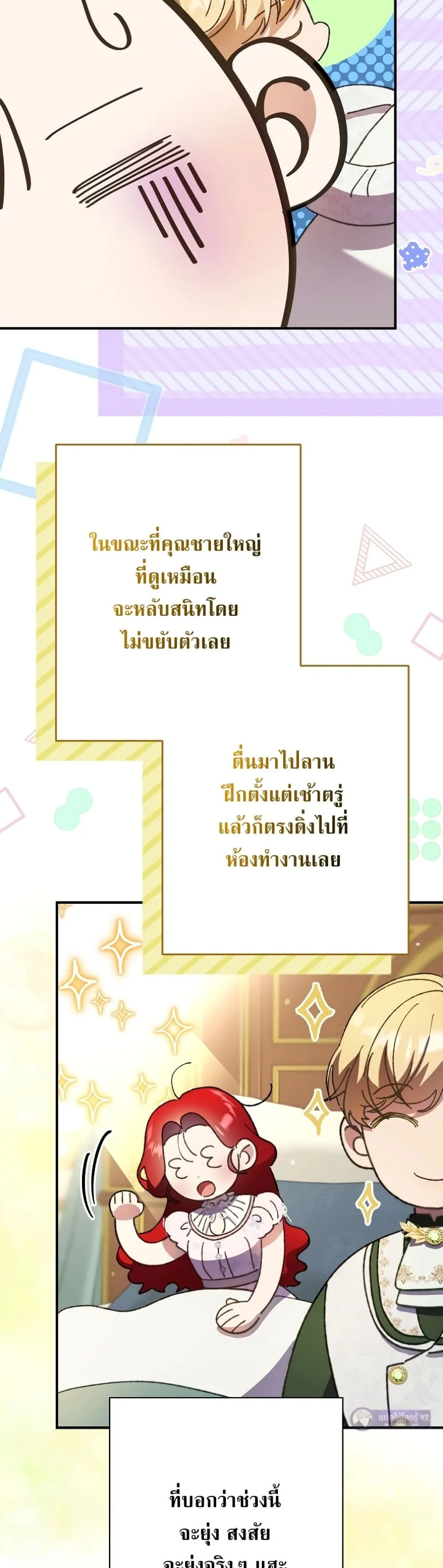 Manga-lc-com อ่านมังงะ อ่านการ์ตูน ออนไลน์ ฟรี I Faked a Pregnancy, but My Husband Returned ตอนที่ 1 2 3 4 5 6 7 8 9 10 11 12 13 14 ฟรี ไม่มีโฆษณา Manga-lc - อ่าน มังงะ อ่าน การ์ตูน ออนไลน์ อ่านมังงะ ฟรี