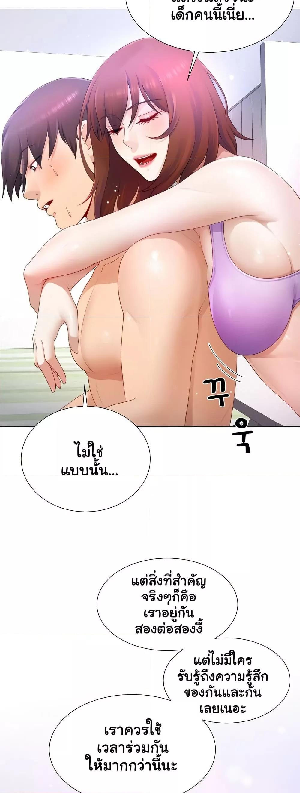 Doujin-Lc- อ่าน โดจิน มังฮวา เกาหลี ญี่ปุ่น จีน แปลไทย Wanna Become a Dad or a Boyfriend ตอนที่ 1 2 3 4 5 6 7 8 9 10 11 12 13 14 ฟรี ไม่มีโฆษณา อ่าน โดจิน Manhwa เกาหลี ญี่ปุ่น จีน เรามีครบ คัดมาให้เน้นๆ โดจิน 18+ รับประกันความฟินโดย  Doujin Lc