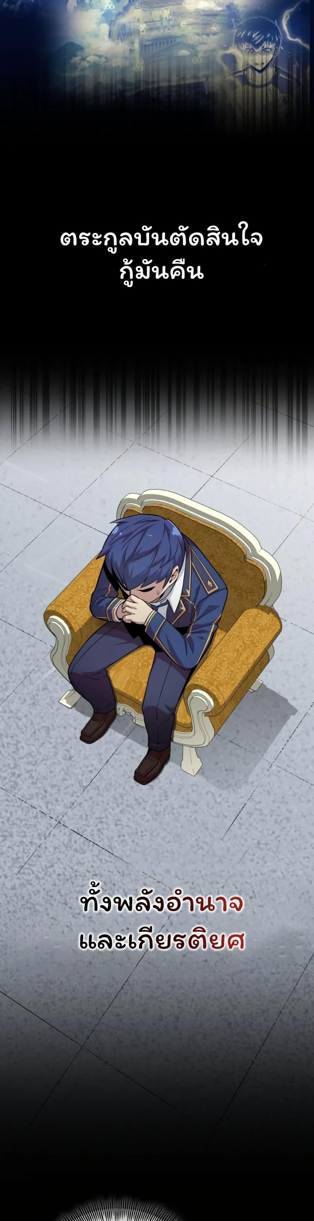 Manga-lc-com อ่านมังงะ อ่านการ์ตูน ออนไลน์ ฟรี Admission is a Waste of Time ตอนที่ 1 2 3 4 5 6 7 8 9 10 11 12 13 14 ฟรี ไม่มีโฆษณา Manga-lc - อ่าน มังงะ อ่าน การ์ตูน ออนไลน์ อ่านมังงะ ฟรี