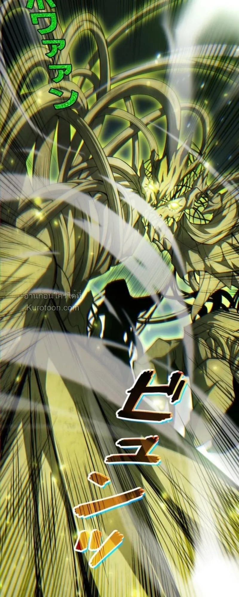 Absolute Domination at Level 0 Using My Analysis Skill เลเวล 0 ท_แกร_งท_ส_ด _ ไร_พ_ายด_วยสก_ลการว_เคราะห_ ตอนที่ ตอนที่ 3 รูปที่ 73