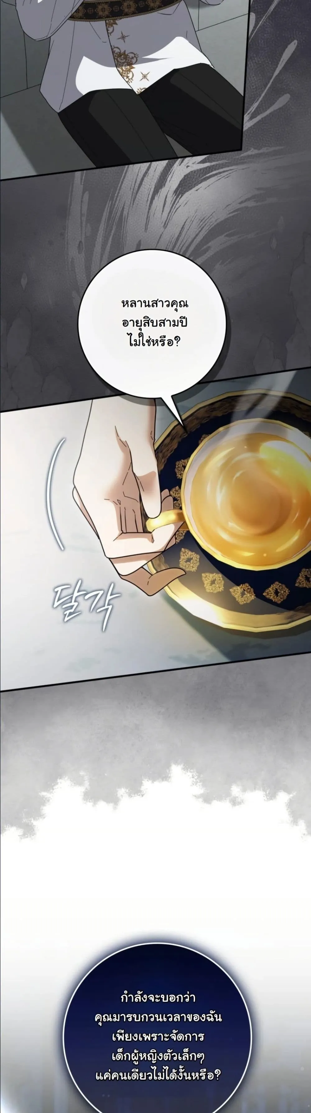 Manga-lc-com อ่านมังงะ อ่านการ์ตูน ออนไลน์ ฟรี I Bought the Villains With Money ตอนที่ 1 2 3 4 5 6 7 8 9 10 11 12 13 14 ฟรี ไม่มีโฆษณา Manga-lc - อ่าน มังงะ อ่าน การ์ตูน ออนไลน์ อ่านมังงะ ฟรี