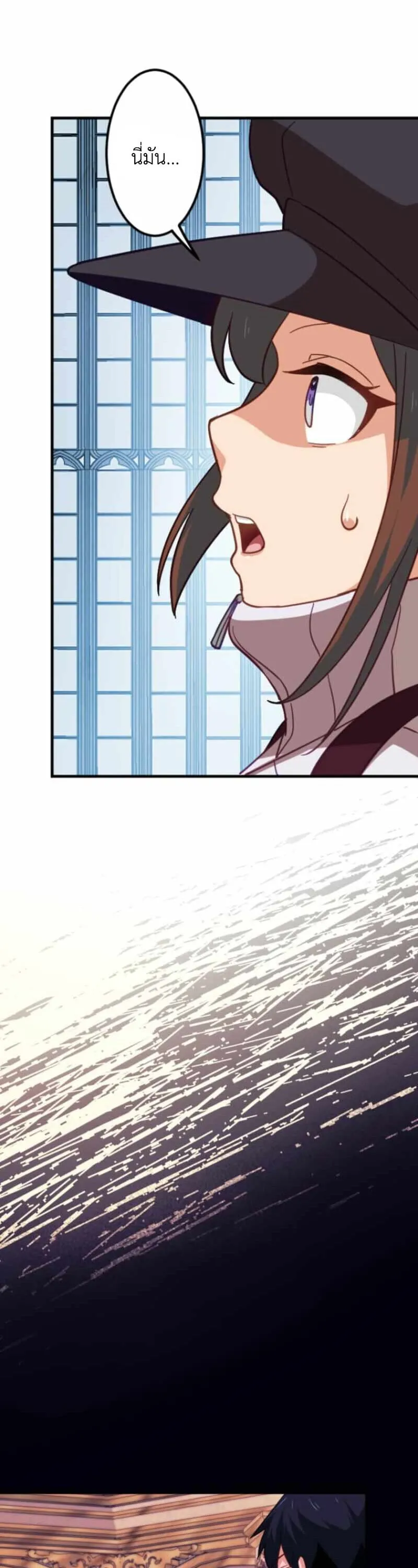 The Akashic Record Which Only I Can Read บ_นท_กจ_กรวาลท_ม_แค_ฉ_นมองเห_น ตอนที่ ตอนที่ 44 รูปที่ 14