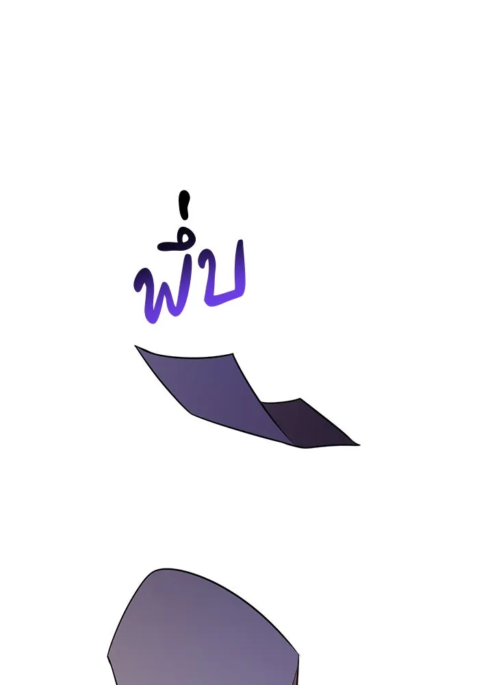 อะคาเดมีนี้เห็นทีจะเจ๊ง ตอนที่ 51 รูปที่ 34