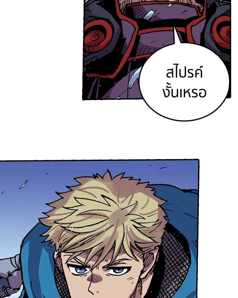 เคลวาเทส อสูรจอมราชัน ตอนที่ 30 การต่อสู้บนน้ำแข็ง รูปที่ 13