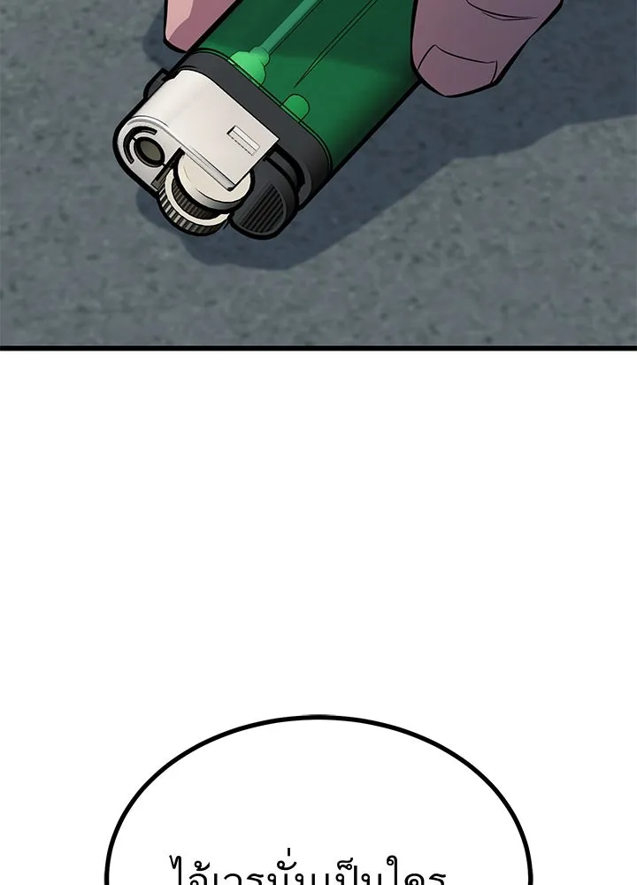 ราชาลานประลอง ตอนที่ 28 รูปที่ 169