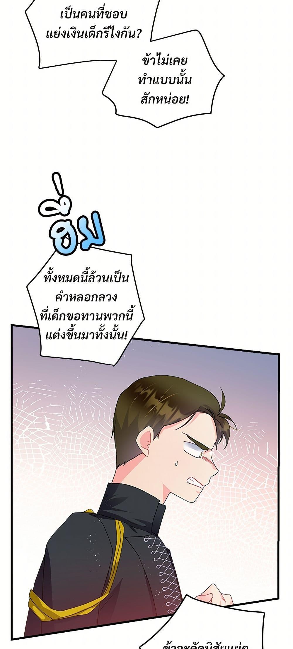 Manga-lc-com อ่านมังงะ อ่านการ์ตูน ออนไลน์ ฟรี The Lady’s Butler ตอนที่ 1 2 3 4 5 6 7 8 9 10 11 12 13 14 ฟรี ไม่มีโฆษณา Manga-lc - อ่าน มังงะ อ่าน การ์ตูน ออนไลน์ อ่านมังงะ ฟรี