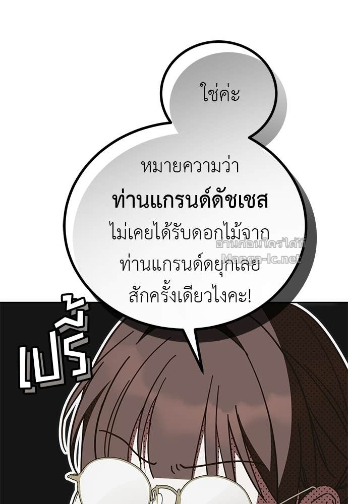Doujin-Lc- อ่าน โดจิน มังฮวา เกาหลี ญี่ปุ่น จีน แปลไทย แกรนด์ดัชเชสล็อกมง ตอนที่ 1 2 3 4 5 6 7 8 9 10 11 12 13 14 ฟรี ไม่มีโฆษณา อ่าน โดจิน Manhwa เกาหลี ญี่ปุ่น จีน เรามีครบ คัดมาให้เน้นๆ โดจิน 18+ รับประกันความฟินโดย Doujin Lc