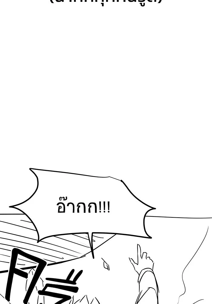 วายร้ายก็อยากมีรัก ตอนที่ บทส่งท้าย ซีซัน 1 รูปที่ 25