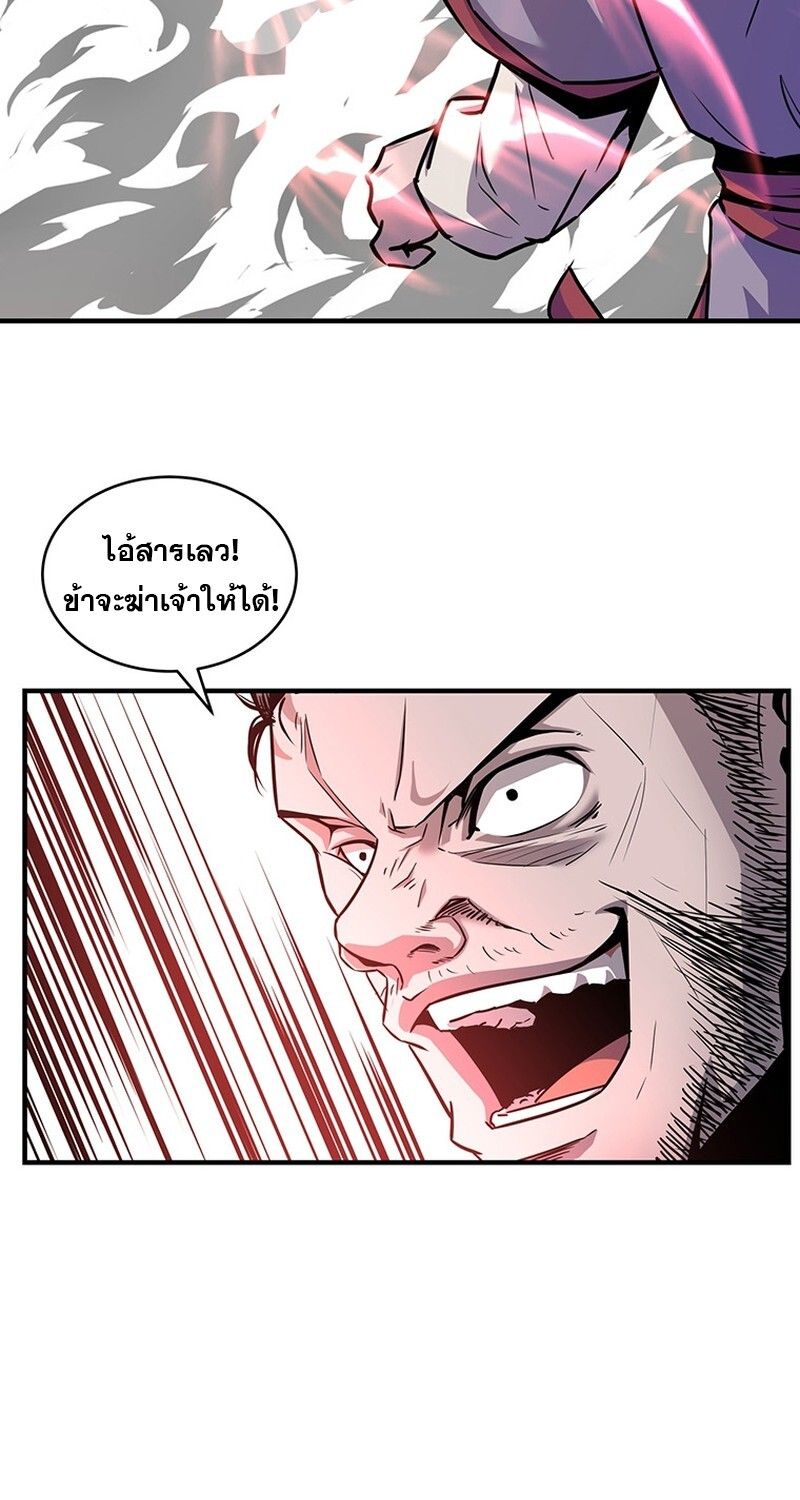 Manga-lc-com อ่านมังงะ อ่านการ์ตูน ออนไลน์ ฟรี The Best Martial Arts Instructor In The World ตอนที่ 1 2 3 4 5 6 7 8 9 10 11 12 13 14 ฟรี ไม่มีโฆษณา Manga-lc - อ่าน มังงะ อ่าน การ์ตูน ออนไลน์ อ่านมังงะ ฟรี
