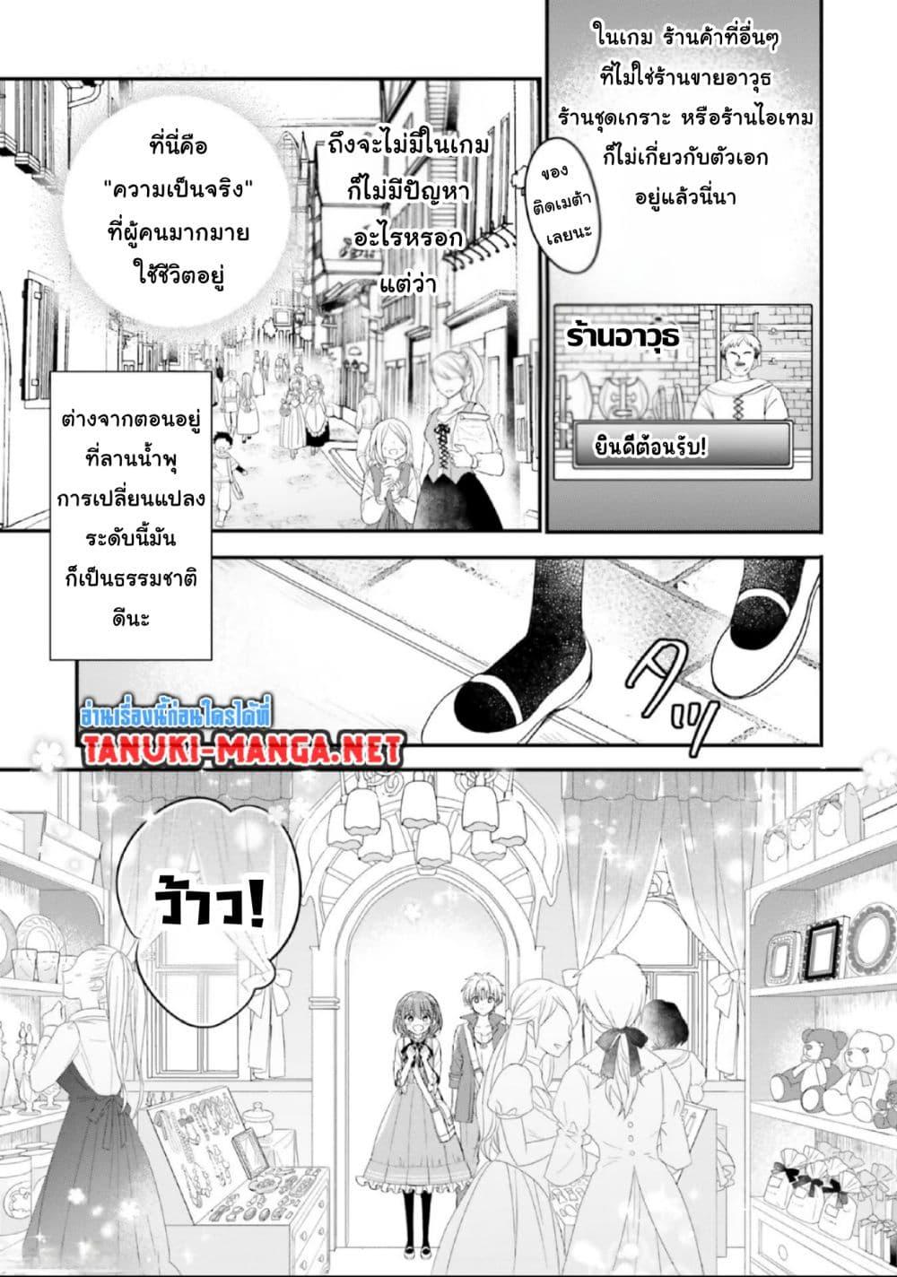 Manga-lc-com อ่านมังงะ อ่านการ์ตูน ออนไลน์ ฟรี Yuusha-sama No Osananajimi To Iu Shokugyou No Make Heroin Ni Tensei Shita No De, Chougou-shi Ni Job Change Shimasu. ตอนที่ 1 2 3 4 5 6 7 8 9 10 11 12 13 14 ฟรี ไม่มีโฆษณา Manga-lc - อ่าน มังงะ อ่าน การ์ตูน ออนไลน์ อ่านมังงะ ฟรี