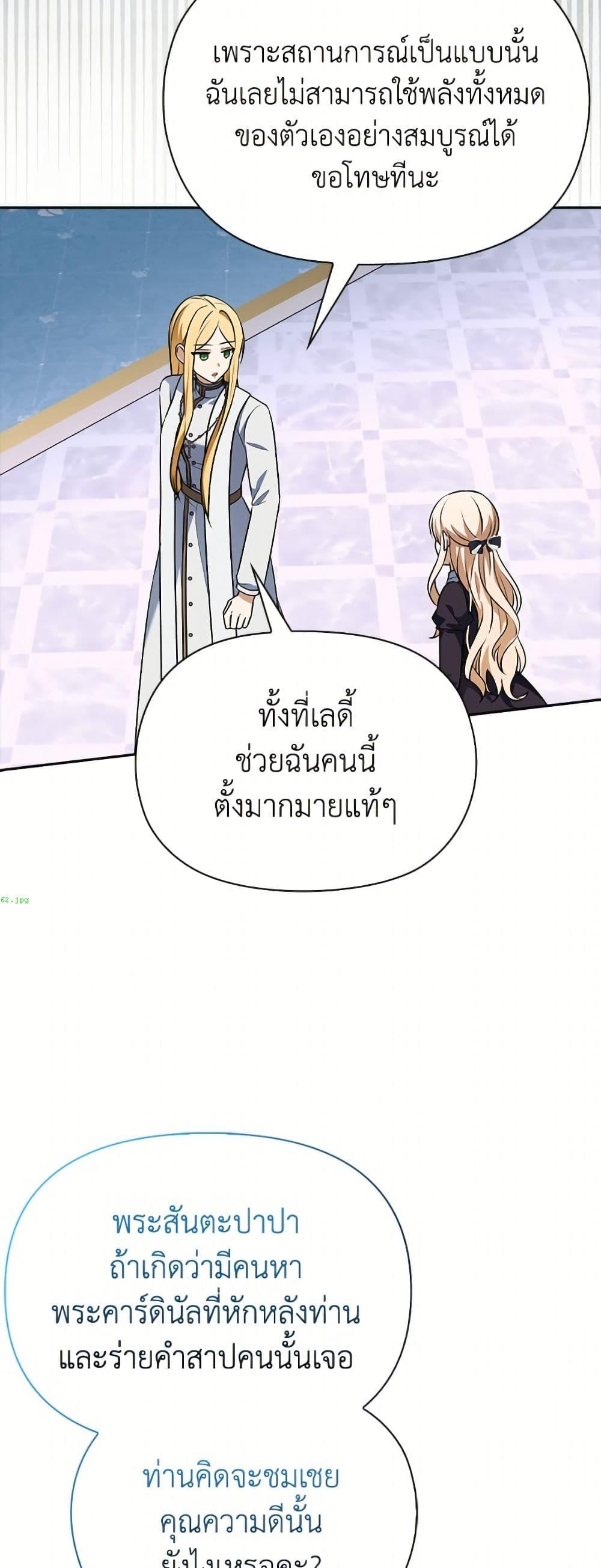 Manga-lc-com อ่านมังงะ อ่านการ์ตูน ออนไลน์ ฟรี The Gangster Baby of the Duke’s Family ตอนที่ 1 2 3 4 5 6 7 8 9 10 11 12 13 14 ฟรี ไม่มีโฆษณา Manga-lc - อ่าน มังงะ อ่าน การ์ตูน ออนไลน์ อ่านมังงะ ฟรี