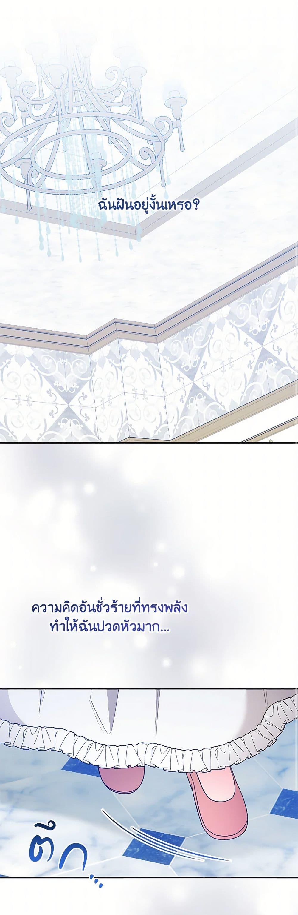 Manga-lc-com อ่านมังงะ อ่านการ์ตูน ออนไลน์ ฟรี Saved by Crazy Stepfather! ตอนที่ 1 2 3 4 5 6 7 8 9 10 11 12 13 14 ฟรี ไม่มีโฆษณา Manga-lc - อ่าน มังงะ อ่าน การ์ตูน ออนไลน์ อ่านมังงะ ฟรี