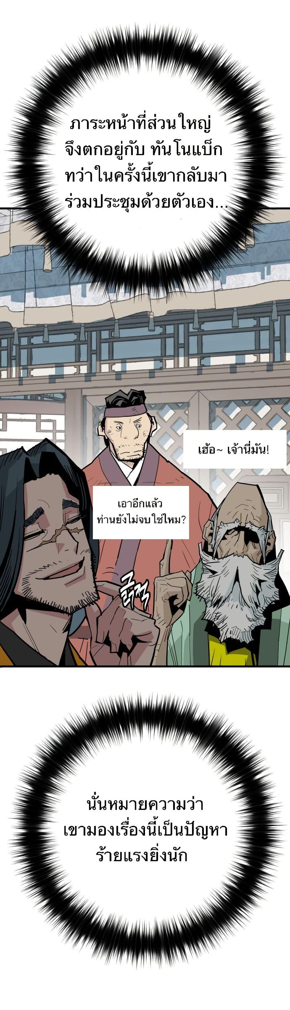 Manga-lc-com อ่านมังงะ อ่านการ์ตูน ออนไลน์ ฟรี Demon King ตอนที่ 1 2 3 4 5 6 7 8 9 10 11 12 13 14 ฟรี ไม่มีโฆษณา Manga-lc - อ่าน มังงะ อ่าน การ์ตูน ออนไลน์ อ่านมังงะ ฟรี