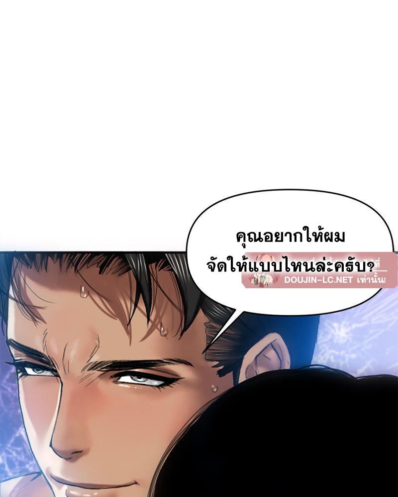 Doujin-Lc- อ่าน โดจิน มังฮวา เกาหลี ญี่ปุ่น จีน แปลไทย เมืองกระหายรัก ตอนที่ 1 2 3 4 5 6 7 8 9 10 11 12 13 14 ฟรี ไม่มีโฆษณา อ่าน โดจิน Manhwa เกาหลี ญี่ปุ่น จีน เรามีครบ คัดมาให้เน้นๆ โดจิน 18+ รับประกันความฟินโดย  Doujin Lc