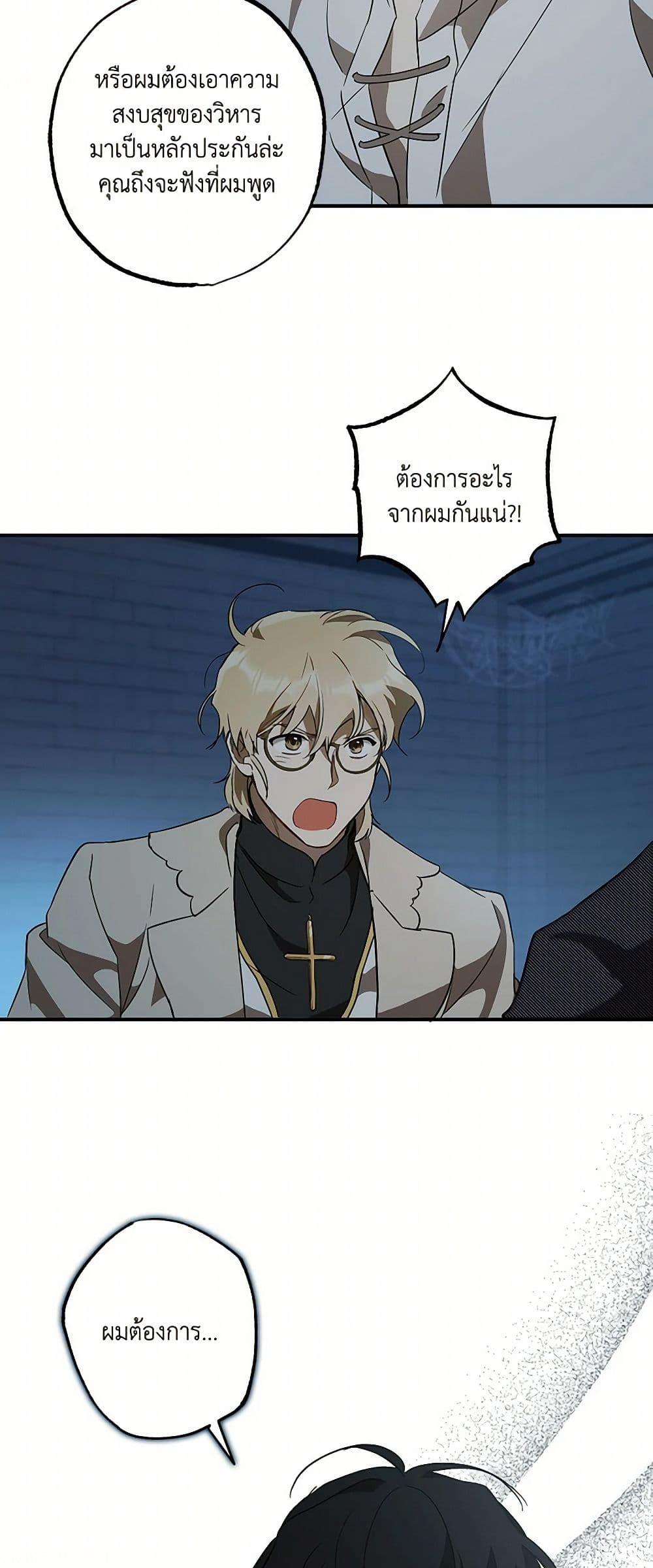 Manga-lc-com อ่านมังงะ อ่านการ์ตูน ออนไลน์ ฟรี It Was All a Mistake ตอนที่ 1 2 3 4 5 6 7 8 9 10 11 12 13 14 ฟรี ไม่มีโฆษณา Manga-lc - อ่าน มังงะ อ่าน การ์ตูน ออนไลน์ อ่านมังงะ ฟรี