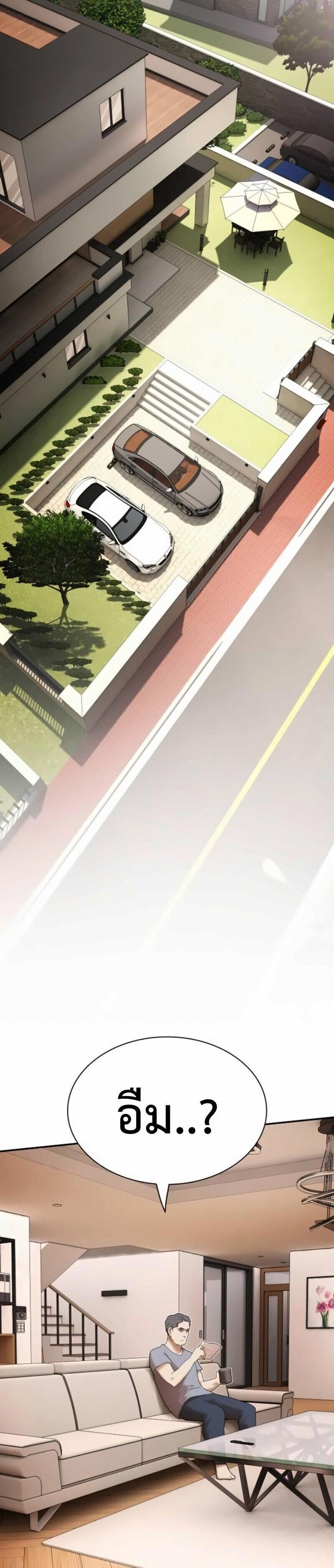 Manga-lc-com อ่านมังงะ อ่านการ์ตูน ออนไลน์ ฟรี The Genius Who Sees Through the World ตอนที่ 1 2 3 4 5 6 7 8 9 10 11 12 13 14 ฟรี ไม่มีโฆษณา Manga-lc - อ่าน มังงะ อ่าน การ์ตูน ออนไลน์ อ่านมังงะ ฟรี