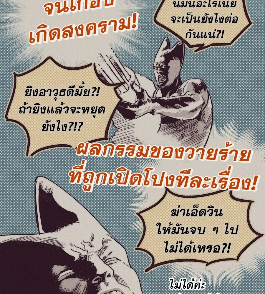 เรือนจำรัก ตอนที่ รีวิว รูปที่ 7