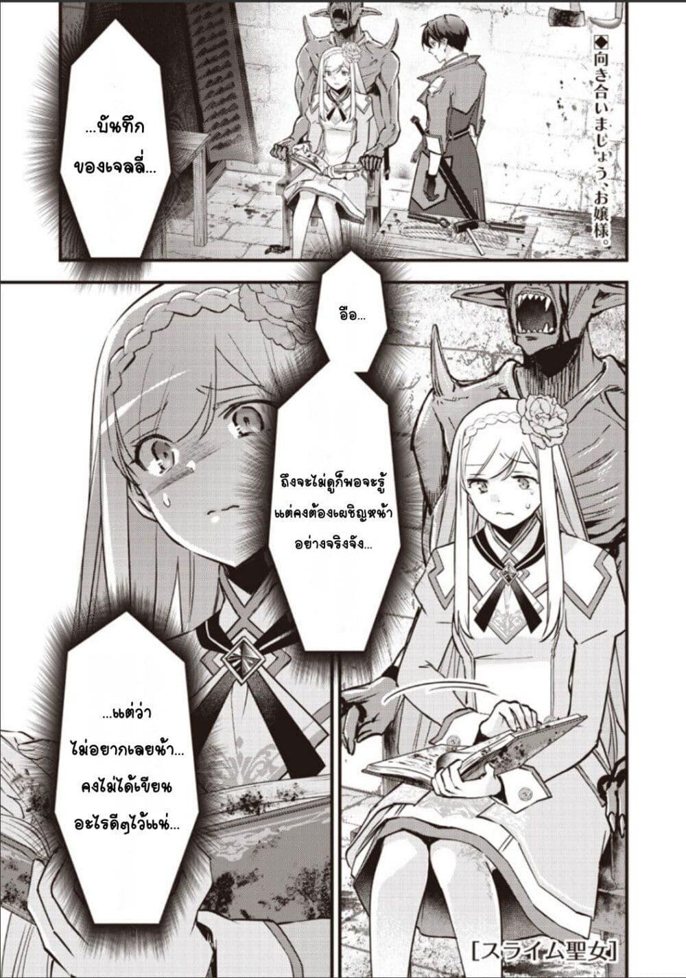 Manga-lc-com อ่านมังงะ อ่านการ์ตูน ออนไลน์ ฟรี Slime Saint ตอนที่ 1 2 3 4 5 6 7 8 9 10 11 12 13 14 ฟรี ไม่มีโฆษณา Manga-lc - อ่าน มังงะ อ่าน การ์ตูน ออนไลน์ อ่านมังงะ ฟรี
