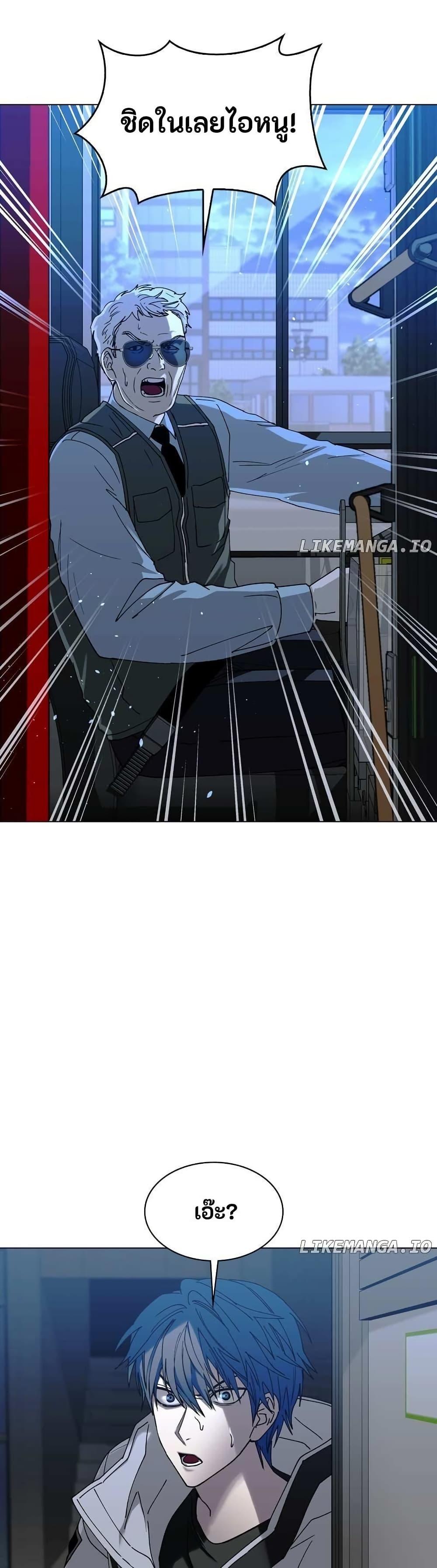 Manga-lc-com อ่านมังงะ อ่านการ์ตูน ออนไลน์ ฟรี The End of the World is Just a Game to Me ตอนที่ 1 2 3 4 5 6 7 8 9 10 11 12 13 14 ฟรี ไม่มีโฆษณา Manga-lc - อ่าน มังงะ อ่าน การ์ตูน ออนไลน์ อ่านมังงะ ฟรี