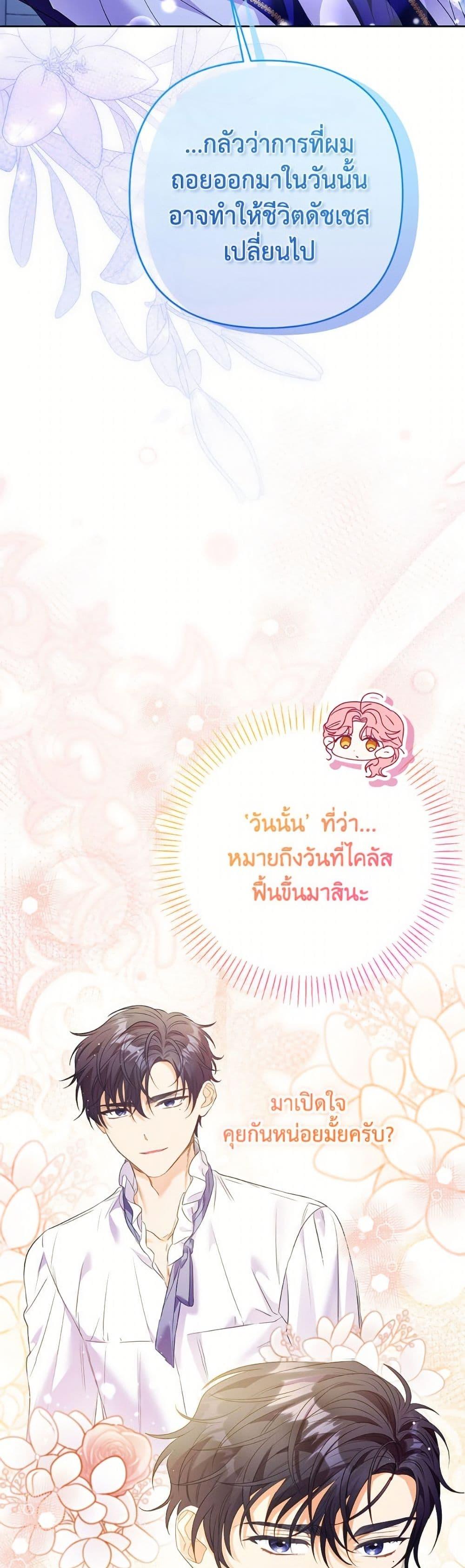 Manga-lc-com อ่านมังงะ อ่านการ์ตูน ออนไลน์ ฟรี I Thought You Were a Time-Limited Husband ตอนที่ 1 2 3 4 5 6 7 8 9 10 11 12 13 14 ฟรี ไม่มีโฆษณา Manga-lc - อ่าน มังงะ อ่าน การ์ตูน ออนไลน์ อ่านมังงะ ฟรี