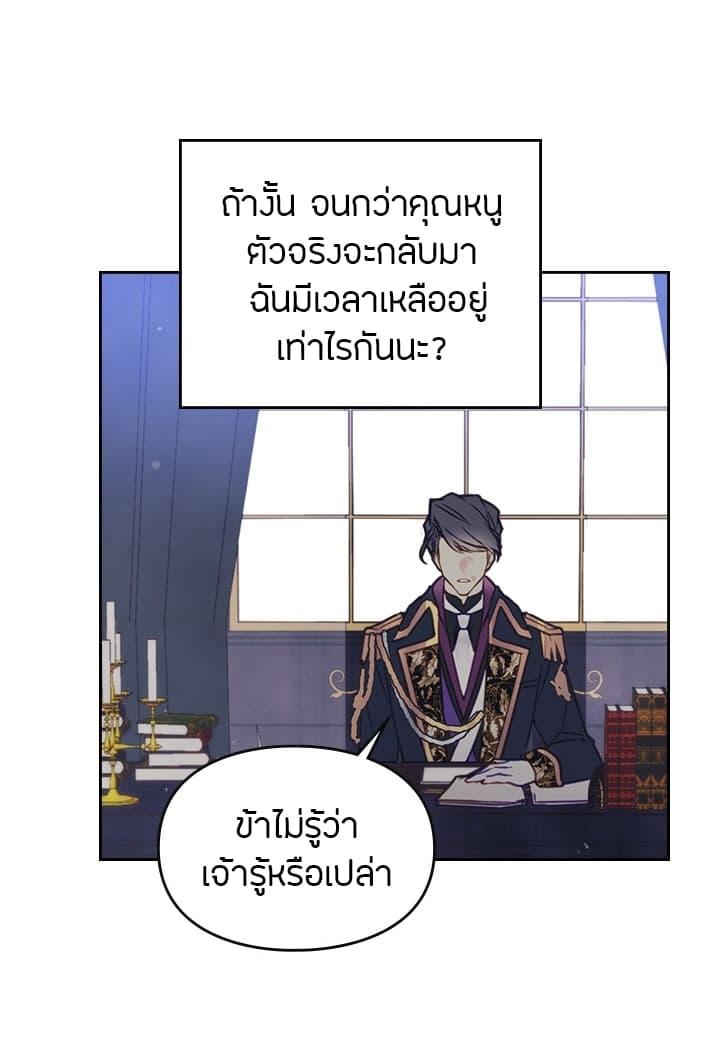 Manga-lc-com อ่านมังงะ อ่านการ์ตูน ออนไลน์ ฟรี Death Is The Only Ending For The Villainess ตอนที่ 1 2 3 4 5 6 7 8 9 10 11 12 13 14 ฟรี ไม่มีโฆษณา Manga-lc - อ่าน มังงะ อ่าน การ์ตูน ออนไลน์ อ่านมังงะ ฟรี