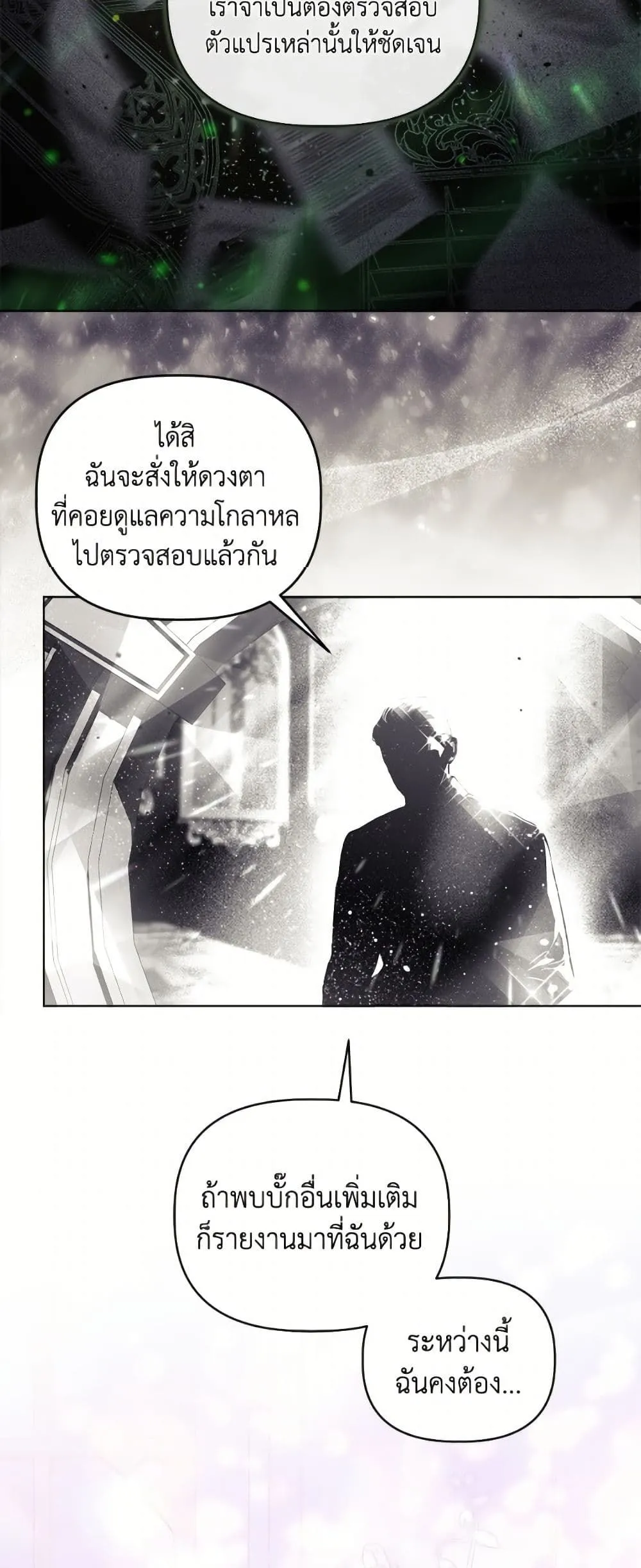 Manga-lc-com อ่านมังงะ อ่านการ์ตูน ออนไลน์ ฟรี The Perks of Being an S-Class Heroine ตอนที่ 1 2 3 4 5 6 7 8 9 10 11 12 13 14 ฟรี ไม่มีโฆษณา Manga-lc - อ่าน มังงะ อ่าน การ์ตูน ออนไลน์ อ่านมังงะ ฟรี