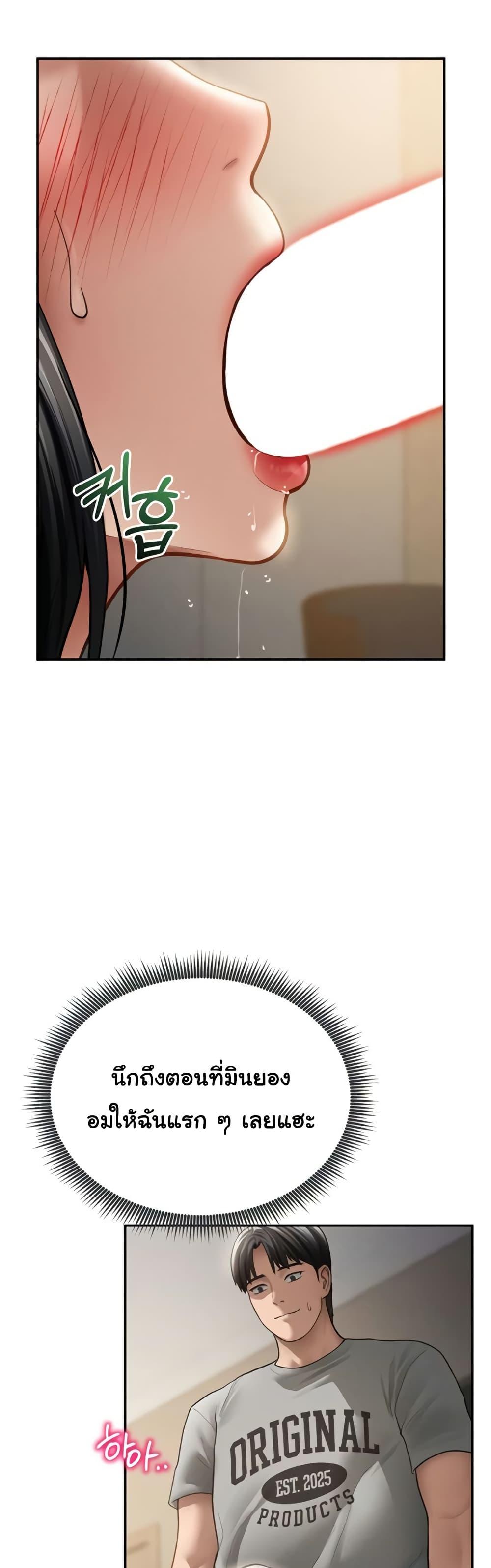 Doujin-Lc- อ่าน โดจิน มังฮวา เกาหลี ญี่ปุ่น จีน แปลไทย My Eyes Now See ตอนที่ 1 2 3 4 5 6 7 8 9 10 11 12 13 14 ฟรี ไม่มีโฆษณา อ่าน โดจิน Manhwa เกาหลี ญี่ปุ่น จีน เรามีครบ คัดมาให้เน้นๆ โดจิน 18+ รับประกันความฟินโดย  Doujin Lc