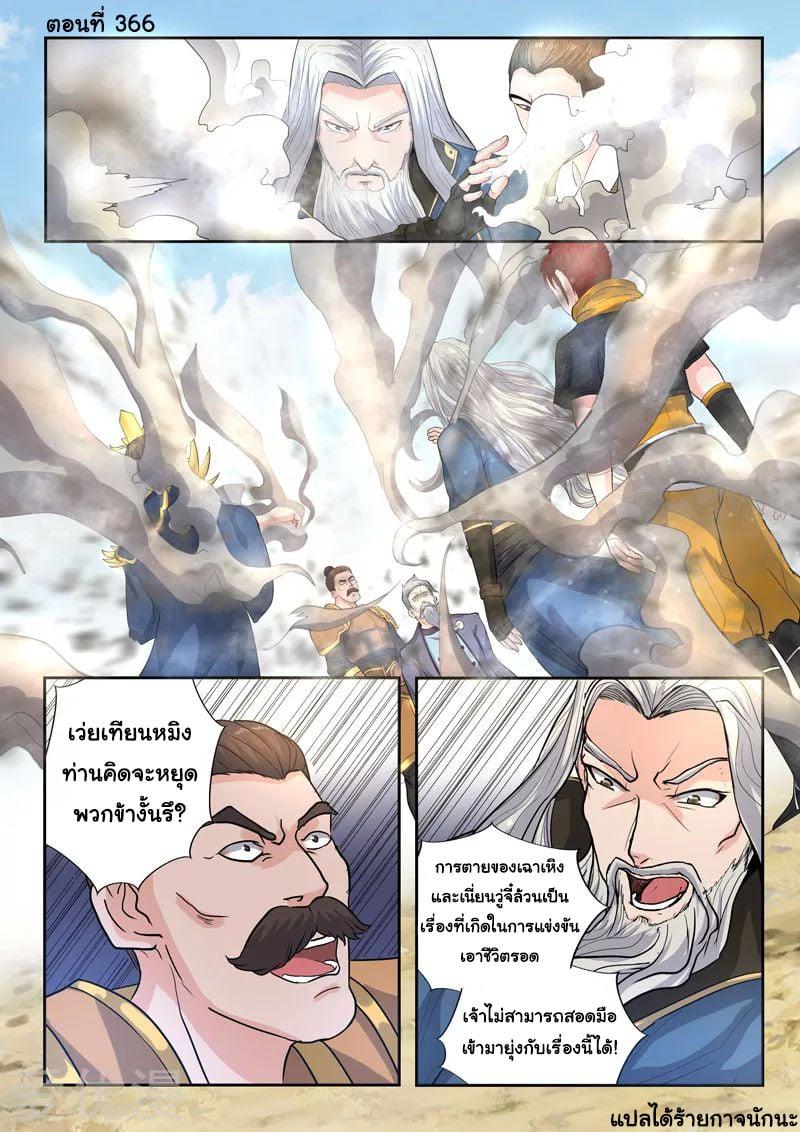 Manga-lc-com อ่านมังงะ อ่านการ์ตูน ออนไลน์ ฟรี Martial Master ตอนที่ 1 2 3 4 5 6 7 8 9 10 11 12 13 14 ฟรี ไม่มีโฆษณา Manga-lc - อ่าน มังงะ อ่าน การ์ตูน ออนไลน์ อ่านมังงะ ฟรี