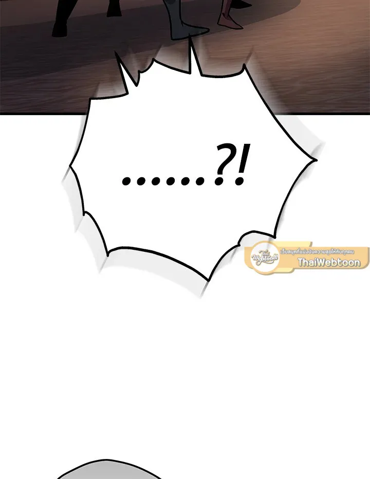 Heavenly Inquisition Sword ตอนที่ ตอนที่ 117 รูปที่ 31