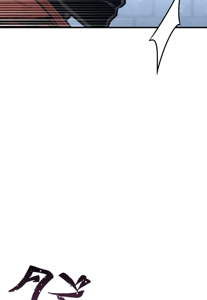 เส้นทางสู่เทพมาร ตอนที่ 63 รูปที่ 115