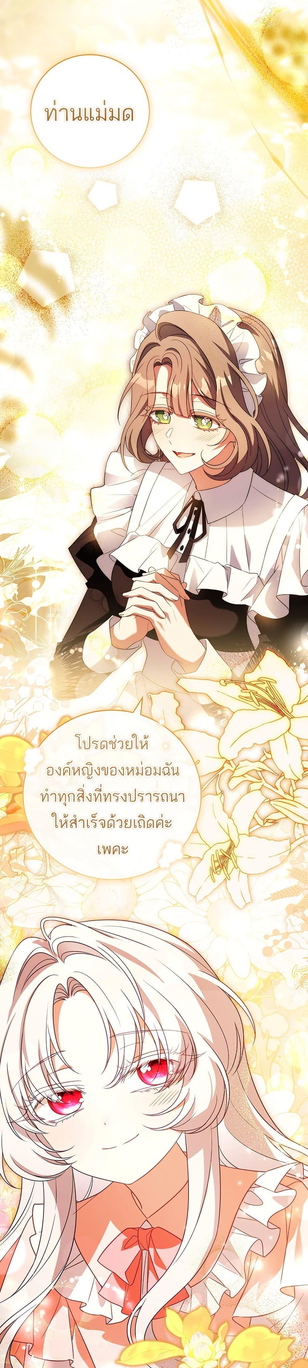 Manga-lc-com อ่านมังงะ อ่านการ์ตูน ออนไลน์ ฟรี The Father and the Daughter ตอนที่ 1 2 3 4 5 6 7 8 9 10 11 12 13 14 ฟรี ไม่มีโฆษณา Manga-lc - อ่าน มังงะ อ่าน การ์ตูน ออนไลน์ อ่านมังงะ ฟรี