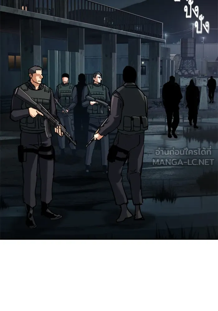 พี่ชายสายบอดี้การ์ด ตอนที่ 226 รูปที่ 114