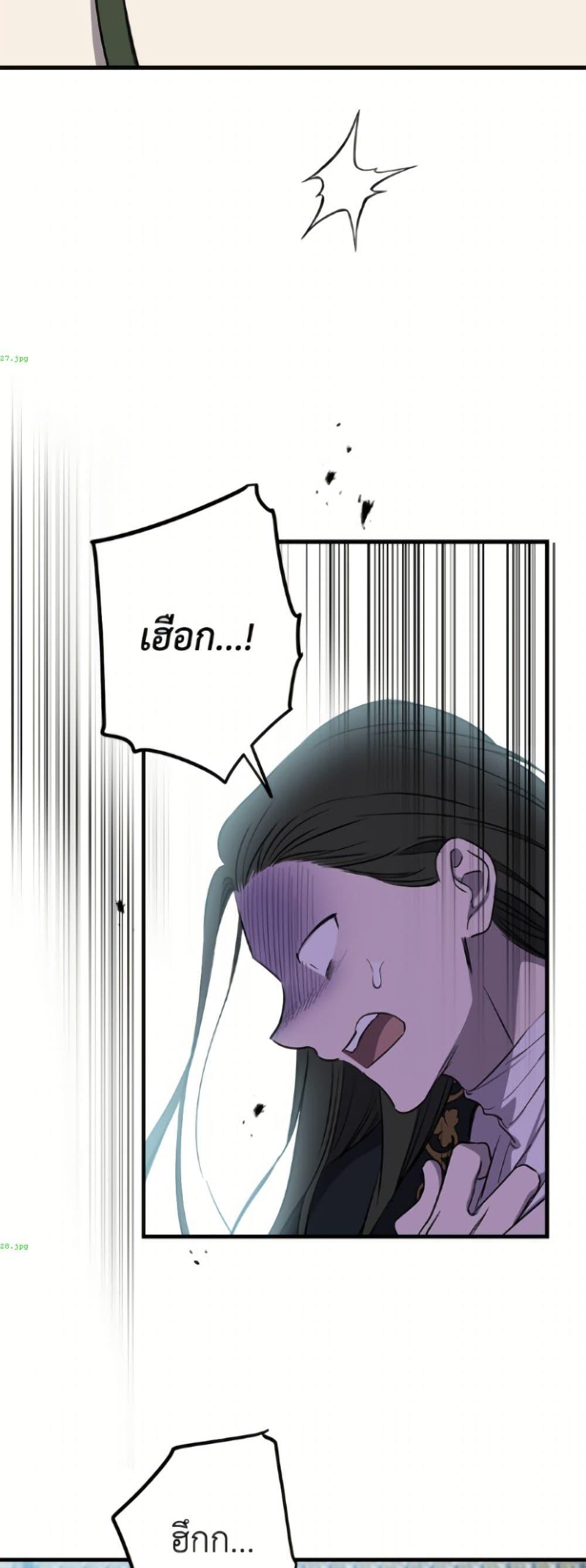Manga-lc-com อ่านมังงะ อ่านการ์ตูน ออนไลน์ ฟรี The Strongest Characters in the World are Obsessed With Me ตอนที่ 1 2 3 4 5 6 7 8 9 10 11 12 13 14 ฟรี ไม่มีโฆษณา Manga-lc - อ่าน มังงะ อ่าน การ์ตูน ออนไลน์ อ่านมังงะ ฟรี