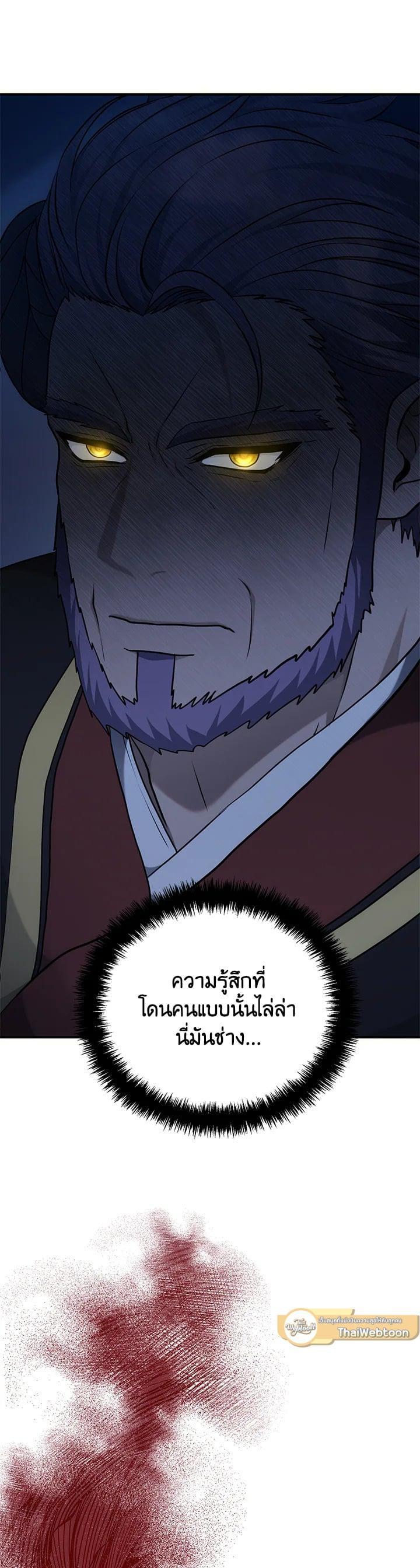 Manga-lc-com อ่านมังงะ อ่านการ์ตูน ออนไลน์ ฟรี Second Life Ranker ตอนที่ 1 2 3 4 5 6 7 8 9 10 11 12 13 14 ฟรี ไม่มีโฆษณา Manga-lc - อ่าน มังงะ อ่าน การ์ตูน ออนไลน์ อ่านมังงะ ฟรี