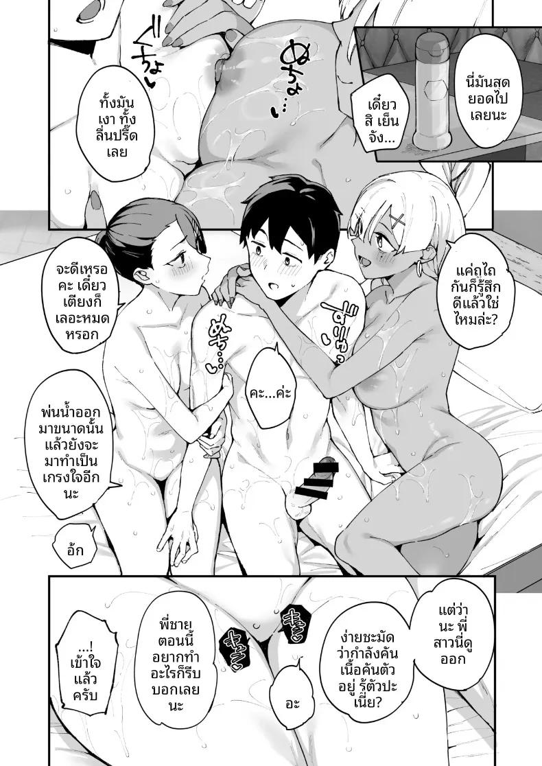 Doujin-Lc- อ่าน โดจิน มังฮวา เกาหลี ญี่ปุ่น จีน แปลไทย สาวบริการที่เรียกมาดันเป็นน้องสาวเเฟนซะได้ (Mame Denkyuu) ตอนที่ 1 2 3 4 5 6 7 8 9 10 11 12 13 14 ฟรี ไม่มีโฆษณา อ่าน โดจิน Manhwa เกาหลี ญี่ปุ่น จีน เรามีครบ คัดมาให้เน้นๆ โดจิน 18+ รับประกันความฟินโดย  Doujin Lc