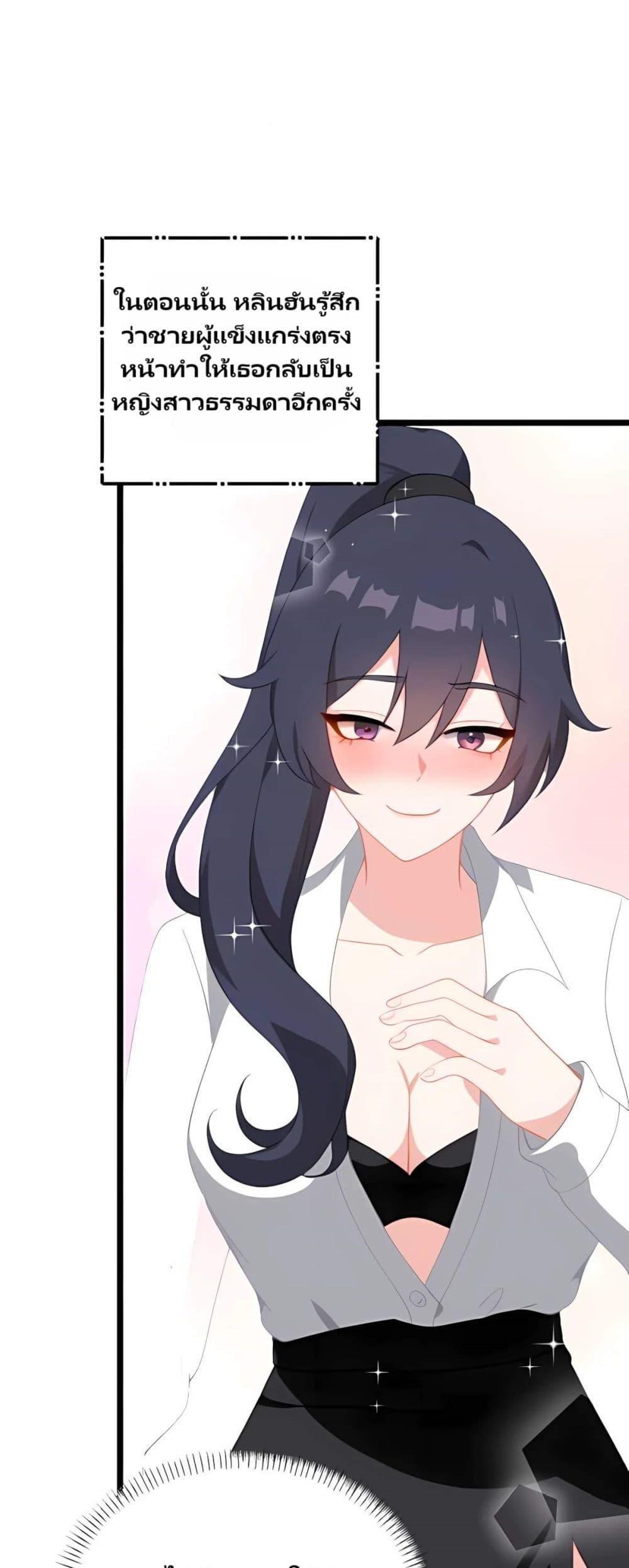 Manga-lc-com อ่านมังงะ อ่านการ์ตูน ออนไลน์ ฟรี Villian Harem ตอนที่ 1 2 3 4 5 6 7 8 9 10 11 12 13 14 ฟรี ไม่มีโฆษณา Manga-lc - อ่าน มังงะ อ่าน การ์ตูน ออนไลน์ อ่านมังงะ ฟรี