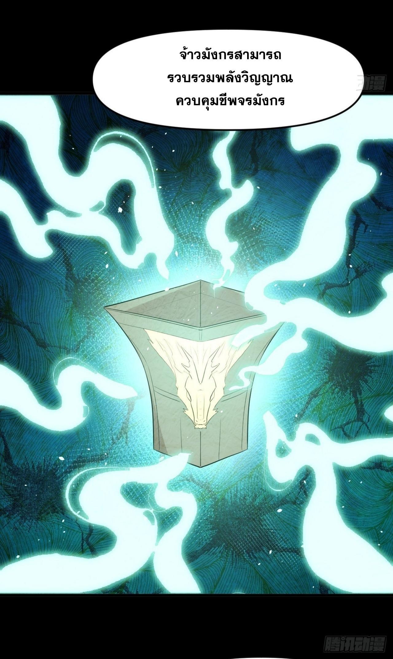 Manga-lc-com อ่านมังงะ อ่านการ์ตูน ออนไลน์ ฟรี Immortal Swordsman in the Reverse World ตอนที่ 1 2 3 4 5 6 7 8 9 10 11 12 13 14 ฟรี ไม่มีโฆษณา Manga-lc - อ่าน มังงะ อ่าน การ์ตูน ออนไลน์ อ่านมังงะ ฟรี