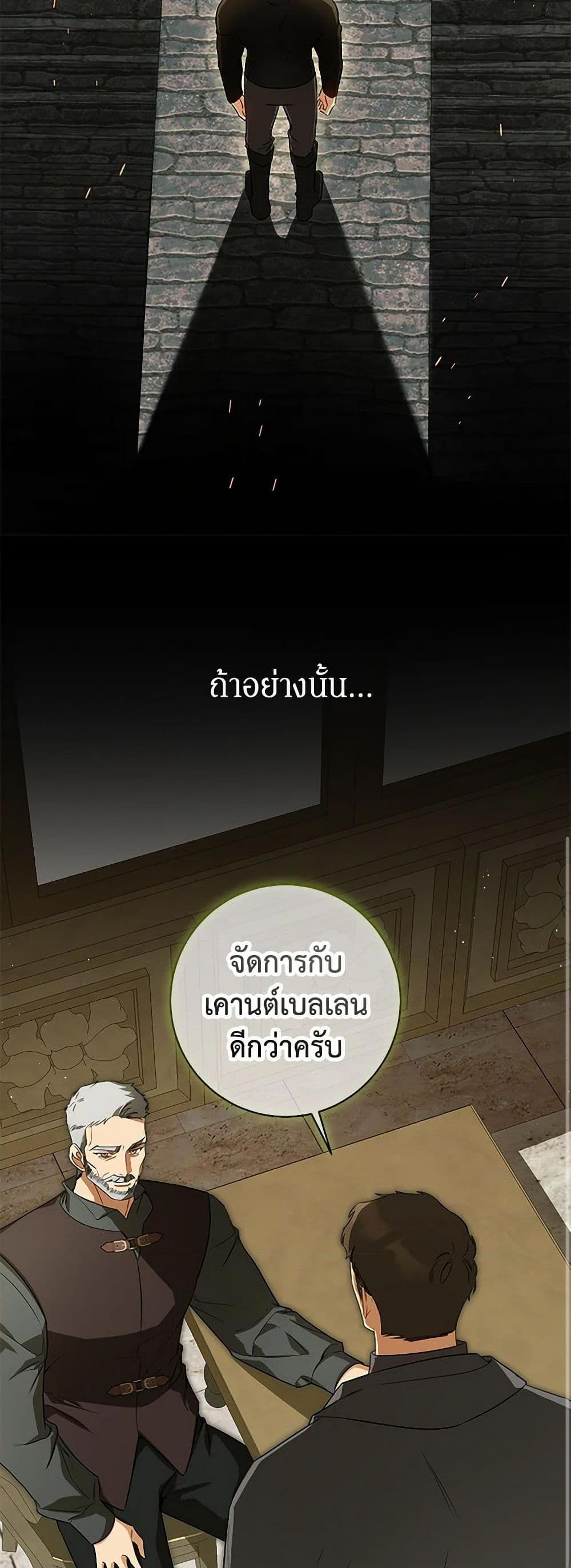 Manga-lc-com อ่านมังงะ อ่านการ์ตูน ออนไลน์ ฟรี I Think I’ve Been Possessed Somewhere ตอนที่ 1 2 3 4 5 6 7 8 9 10 11 12 13 14 ฟรี ไม่มีโฆษณา Manga-lc - อ่าน มังงะ อ่าน การ์ตูน ออนไลน์ อ่านมังงะ ฟรี