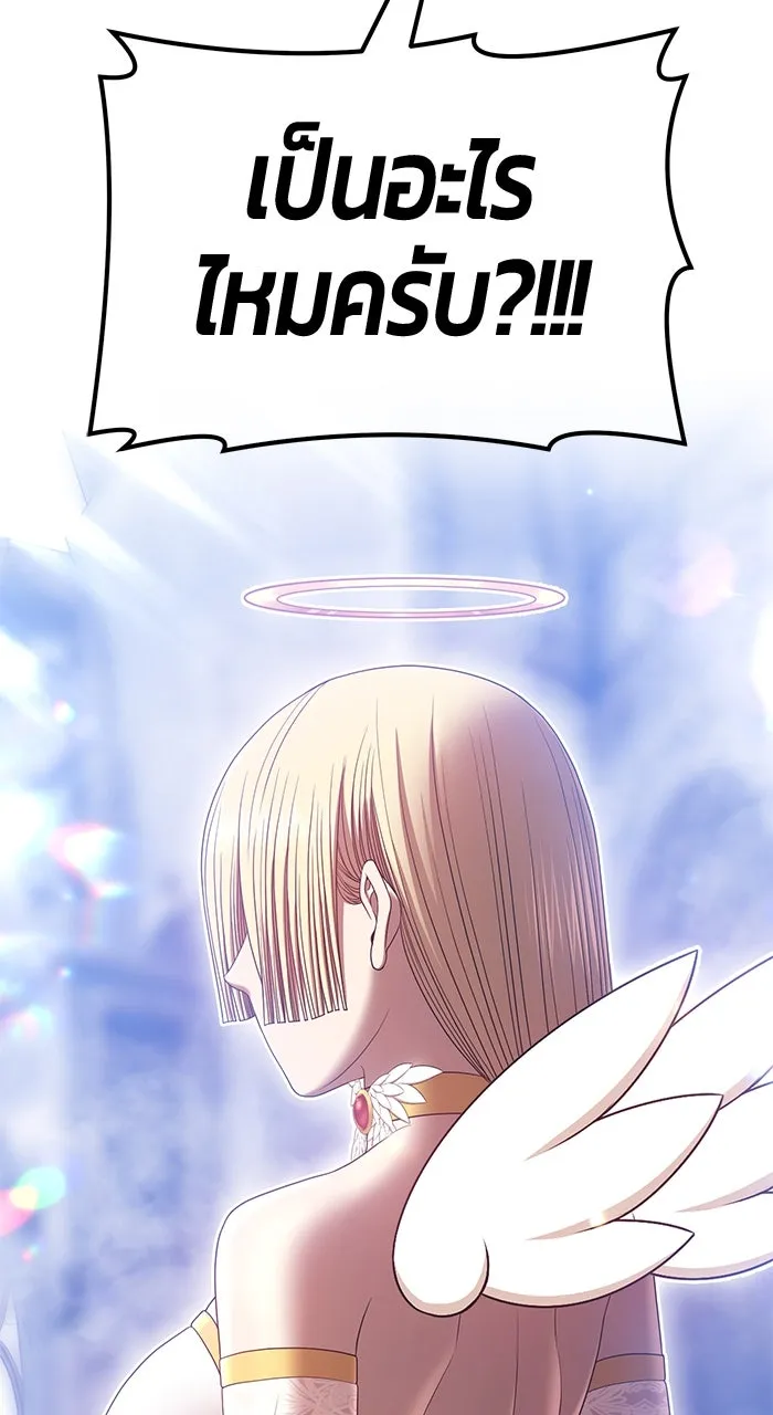 +99 ท่อนไม้พร้อมบวก ตอนที่ 50 รูปที่ 130