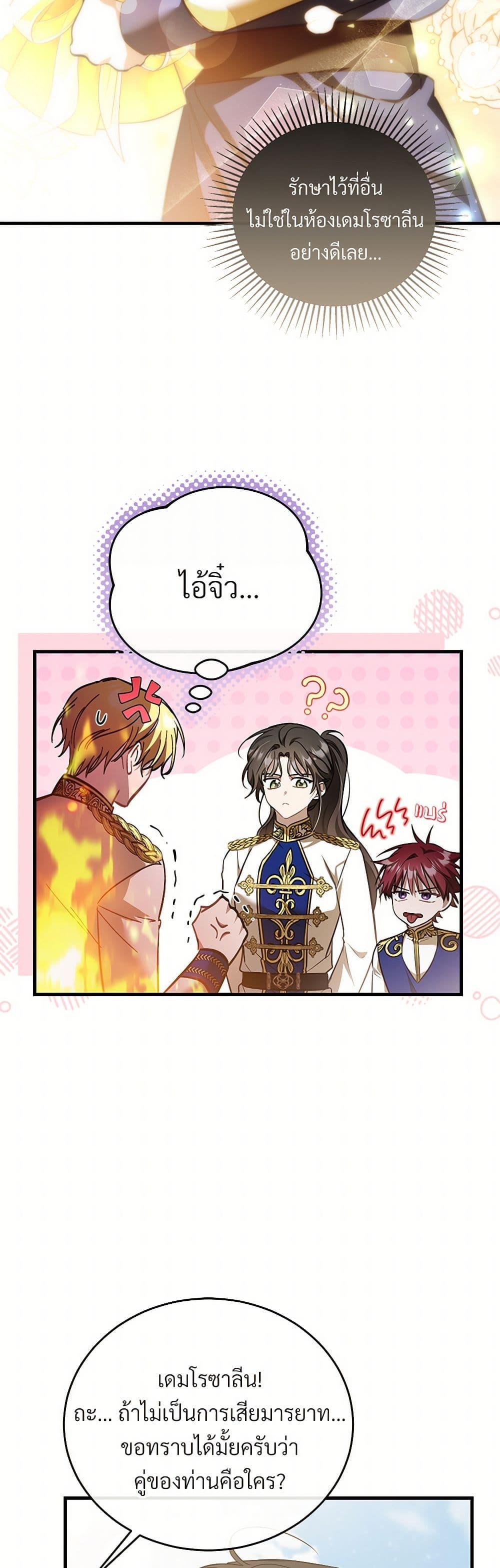 Manga-lc-com อ่านมังงะ อ่านการ์ตูน ออนไลน์ ฟรี The Night Without Shadows ตอนที่ 1 2 3 4 5 6 7 8 9 10 11 12 13 14 ฟรี ไม่มีโฆษณา Manga-lc - อ่าน มังงะ อ่าน การ์ตูน ออนไลน์ อ่านมังงะ ฟรี