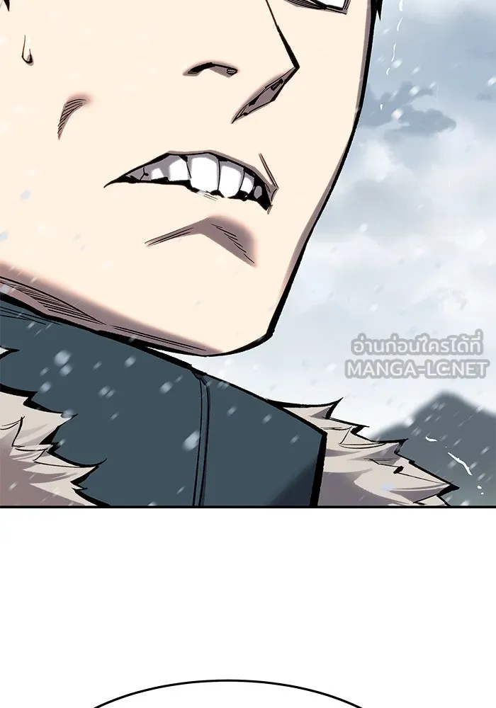 ยอดคนเลเวลทะลุ ตอนที่ 20 ฟรอซน่าเรด (6) รูปที่ 30