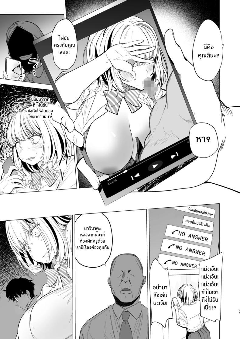 Doujin-Lc- อ่าน โดจิน มังฮวา เกาหลี ญี่ปุ่น จีน แปลไทย ซื้อมาให้โดนดี (Harenochiame) ตอนที่ 1 2 3 4 5 6 7 8 9 10 11 12 13 14 ฟรี ไม่มีโฆษณา อ่าน โดจิน Manhwa เกาหลี ญี่ปุ่น จีน เรามีครบ คัดมาให้เน้นๆ โดจิน 18+ รับประกันความฟินโดย  Doujin Lc