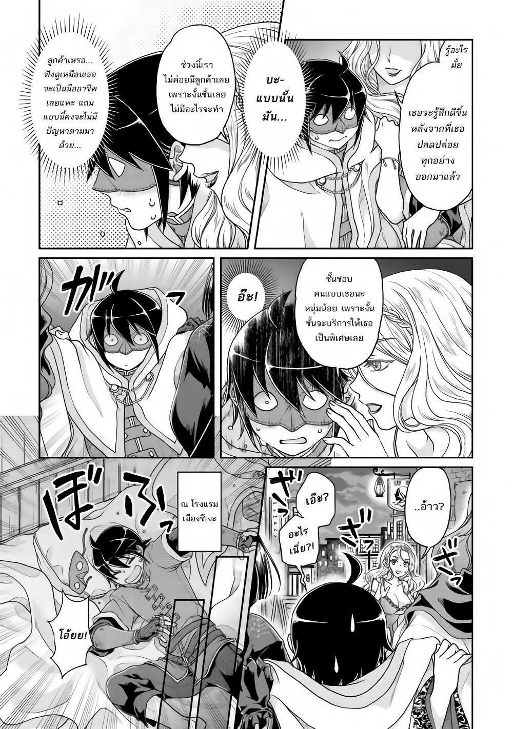 Manga-lc-com อ่านมังงะ อ่านการ์ตูน ออนไลน์ ฟรี Tsuki ga Michibiku Isekai Douchuu ตอนที่ 1 2 3 4 5 6 7 8 9 10 11 12 13 14 ฟรี ไม่มีโฆษณา Manga-lc - อ่าน มังงะ อ่าน การ์ตูน ออนไลน์ อ่านมังงะ ฟรี