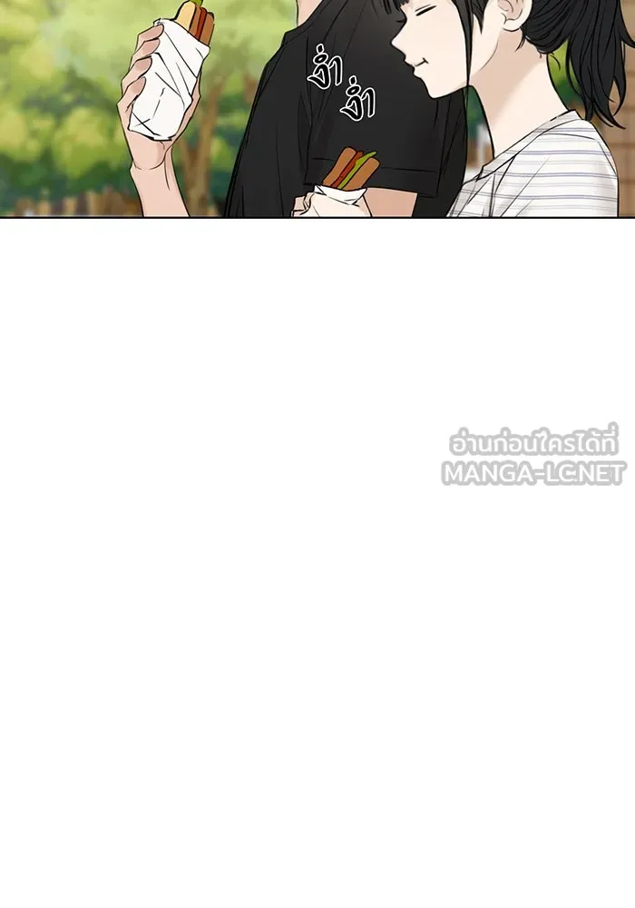 เพียงรุ่งอรุณ ตอนที่ 22 รูปที่ 99