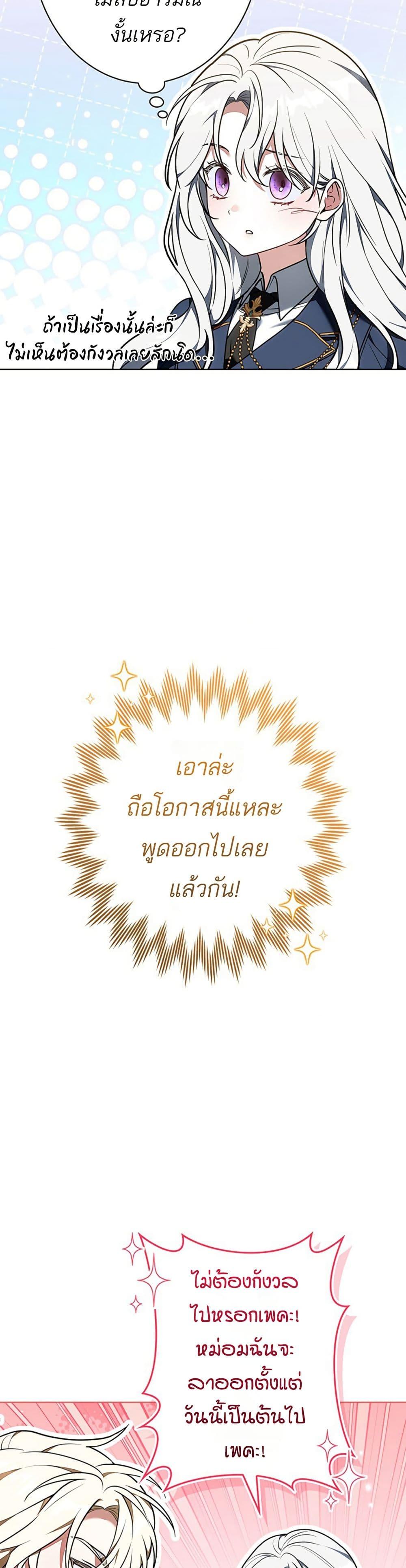 Manga-lc-com อ่านมังงะ อ่านการ์ตูน ออนไลน์ ฟรี I Was Supposed to Be a Stalker Lady, but Somehow I’m Being Adored Instead ตอนที่ 1 2 3 4 5 6 7 8 9 10 11 12 13 14 ฟรี ไม่มีโฆษณา Manga-lc - อ่าน มังงะ อ่าน การ์ตูน ออนไลน์ อ่านมังงะ ฟรี